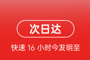 白云航空空运航空货运 航空货运